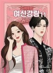유어라인 이미지