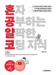 한빛정보통신 이미지