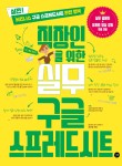 지오에프앤비 이미지