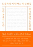 삼인경영 이미지