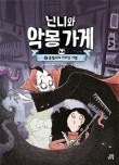 길벗가게 이미지