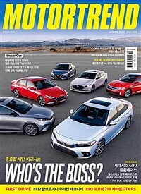 모터트렌드 Motor Trend 2025.12