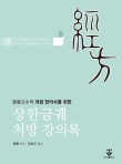 상한 이미지