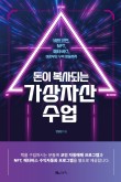 복사업 이미지