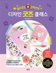 카페에뚜알 이미지