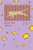 온카 이미지