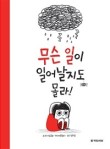 아우로라 이미지