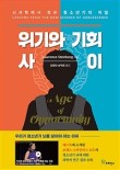국민정서행복콘텐츠연구소 이미지