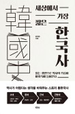백제기업주 이미지