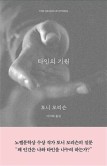 유니쓰 이미지