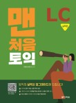 학습실력연구소 이미지