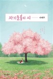 마중물컴퍼니 이미지
