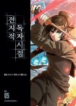 엄키 이미지
