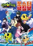 매직라이트 이미지