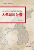둥지다방 이미지