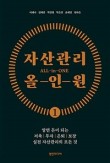 베스트자산 이미지