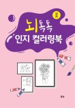 다누리교육 이미지