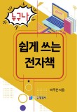 예인댄스스포츠 이미지