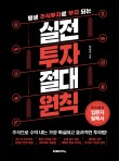 삼보환경개발 이미지