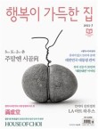 미스백 이미지
