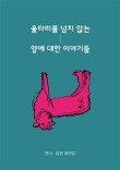 엔데이네일 이미지