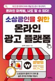 다온광고 이미지