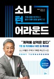 턴어라운드(turnaround) 이미지