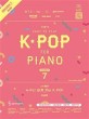 (Joy쌤의)누구나 쉽게 치는 K-Pop . 시즌 7  초급편