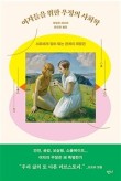 우정조명 이미지