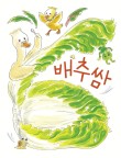 도서출판보림 이미지