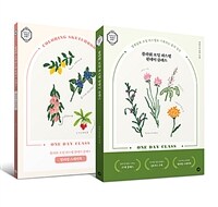 플라워 오일 파스텔 원데이 클래스