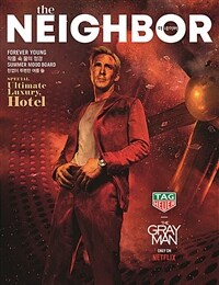 더 네이버 The Neighbor 2026.3 (표지 : BTS 정국)