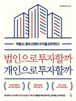 워크비 이미지