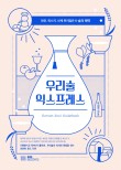 우리익스프레스 이미지