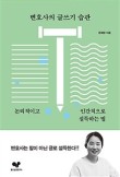 독서습관연구소 이미지
