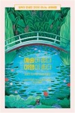 여행이좋다 이미지