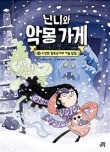 하얀가게 이미지