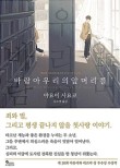머리가사람을만든다 이미지