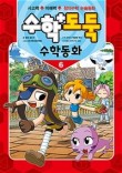 동화문화사 이미지