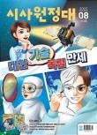 이지에듀 이미지