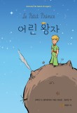도서출판코스모스 이미지