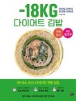 양김밥 이미지