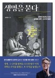 도서출판코스모스 이미지